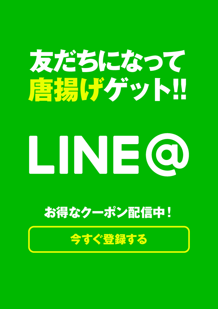 LINE@20250506